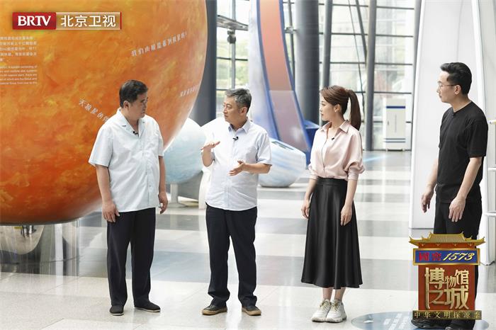 《博物馆之城》第二季——中华文明探源季热播中 单霁翔带队解码中国古代天文学